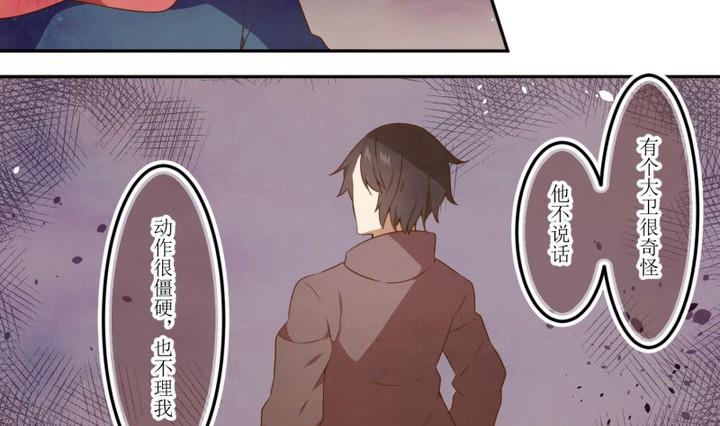 第45话 新发现 1-第45话