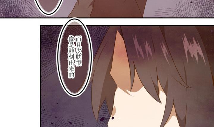 第45话 新发现 1-第45话