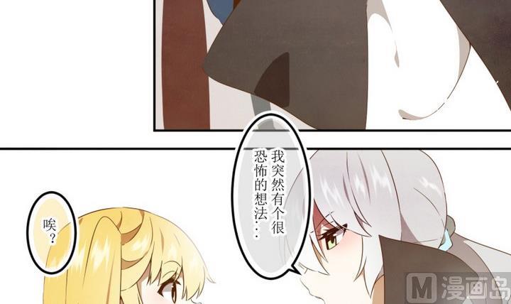 第45话 新发现 1-第45话