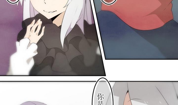 第47话 玛丽 1-第47话