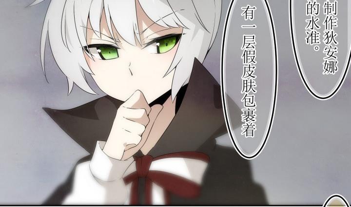 第47话 玛丽 1-第47话