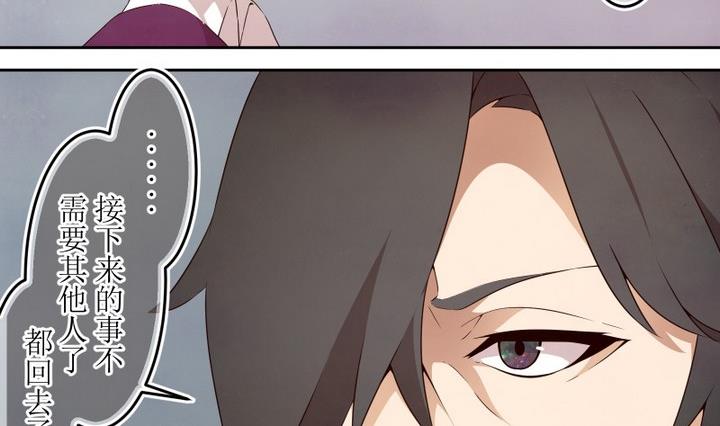 第49话 幕后-第49话