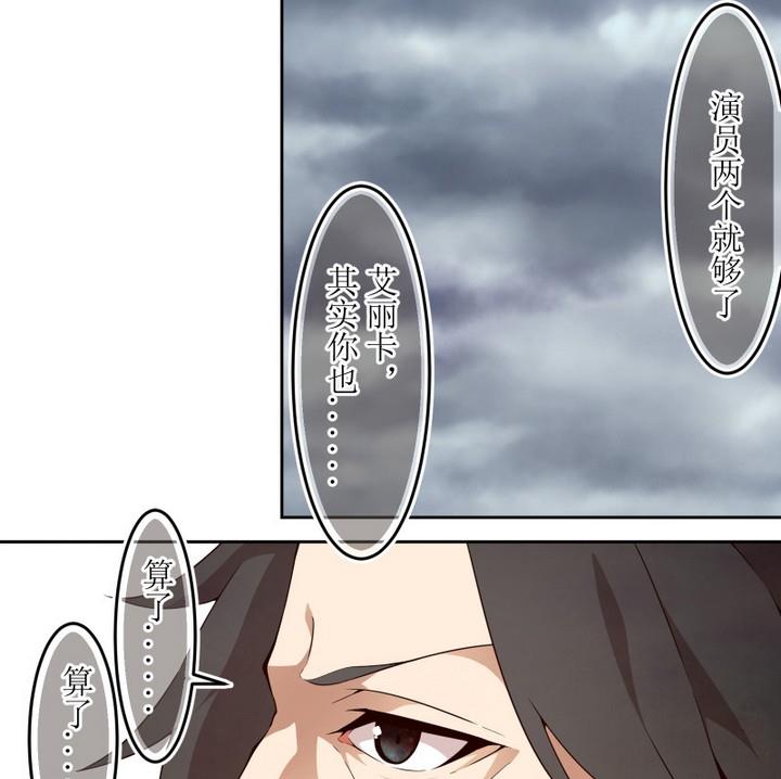 第49话 幕后-第49话