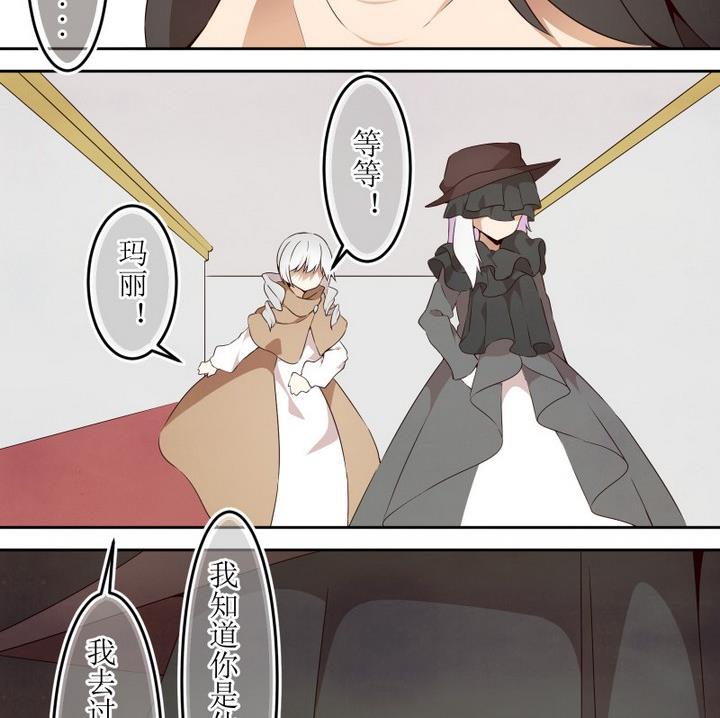 第49话 幕后-第49话