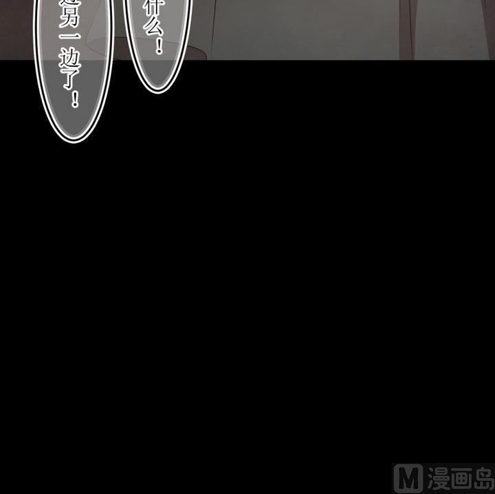 第49话 幕后-第49话