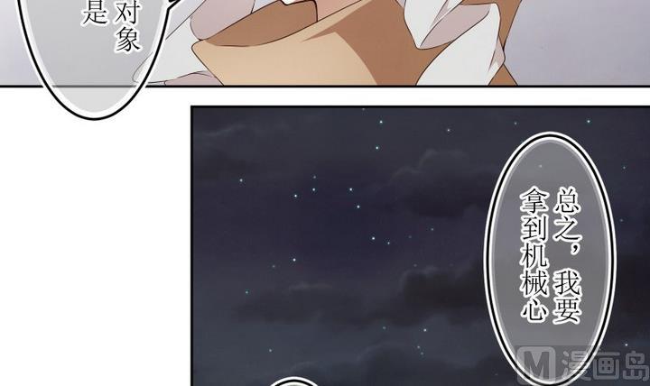 第49话 幕后-第49话