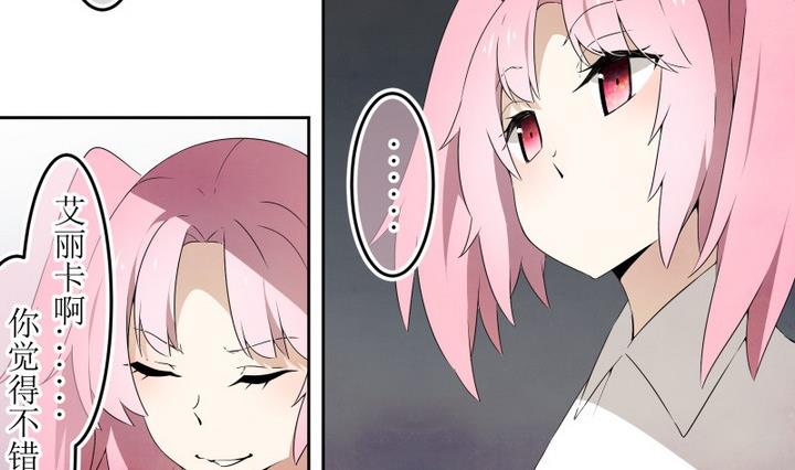 第51话 道尔顿终章 1-第51话