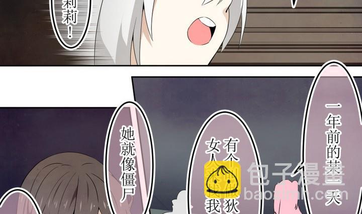 第51话 道尔顿终章 1-第51话