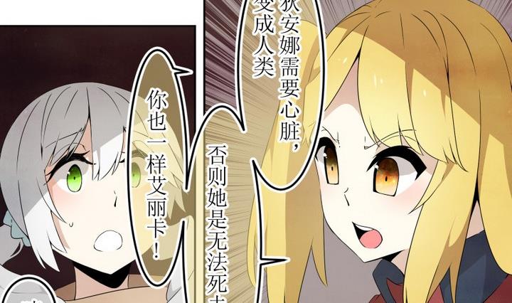 第51话 道尔顿终章 1-第51话