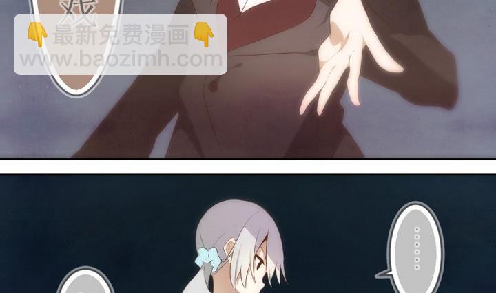 第53话 没有心得艾丽卡-第53话