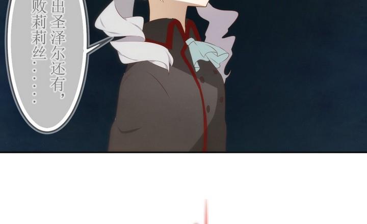 第53话 没有心得艾丽卡-第53话