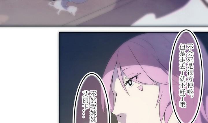 第55话 六个考验 2-第55话