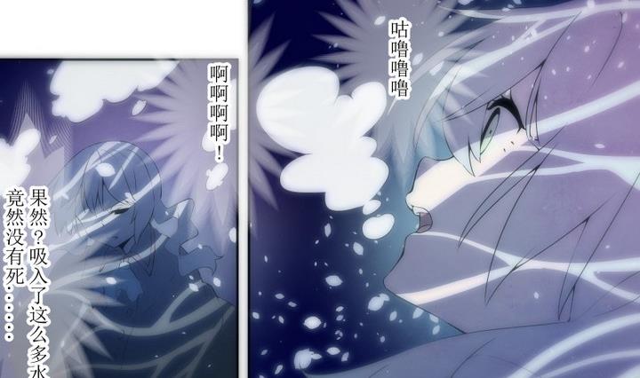 第55话 六个考验 2-第55话