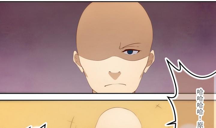 第57话 六个考验 4-第57话