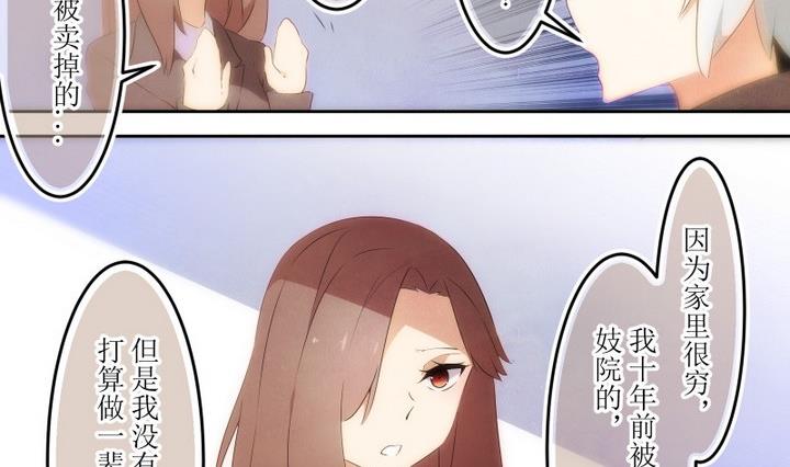 第59话 六个考验 6-第59话