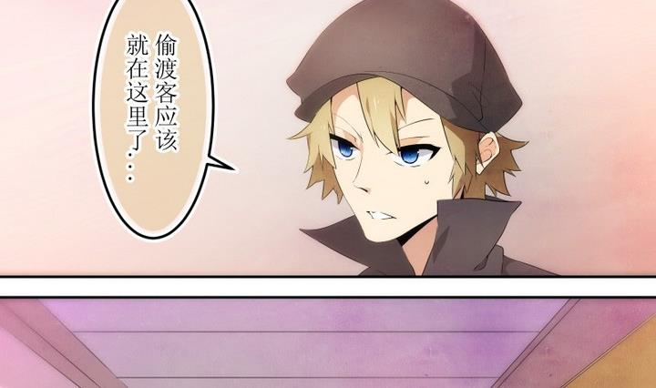 第59话 六个考验 6-第59话