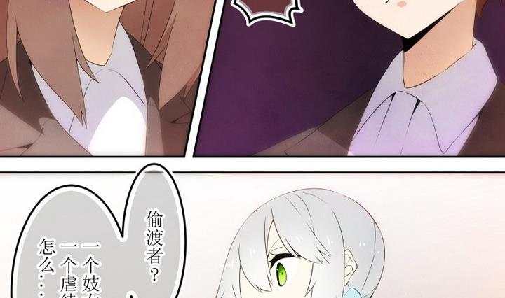 第59话 六个考验 6-第59话