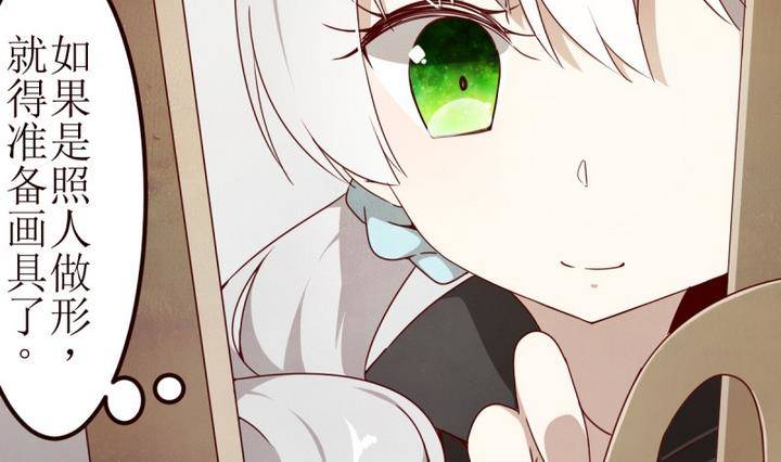 第7话 讨厌的卡特曼 1-第7话