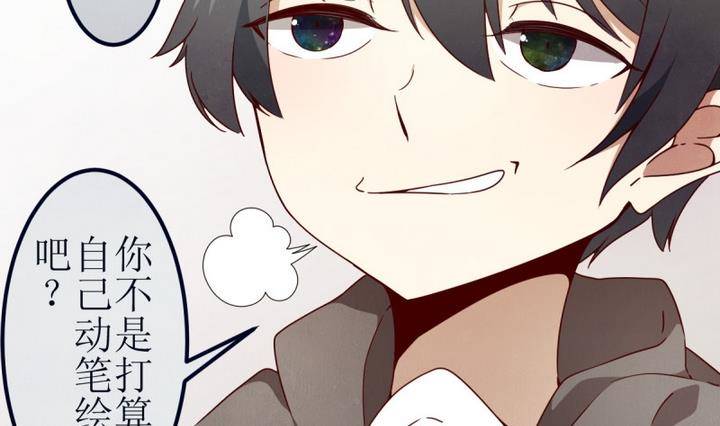 第7话 讨厌的卡特曼 1-第7话