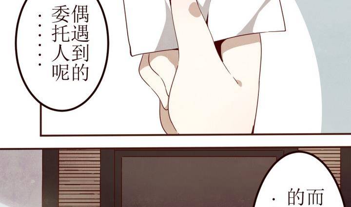 第7话 讨厌的卡特曼 1-第7话