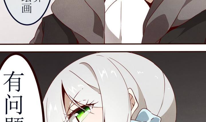 第7话 讨厌的卡特曼 1-第7话