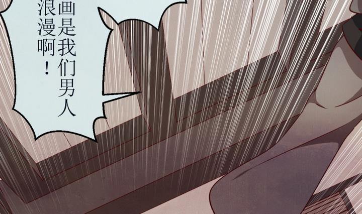 第7话 讨厌的卡特曼 1-第7话