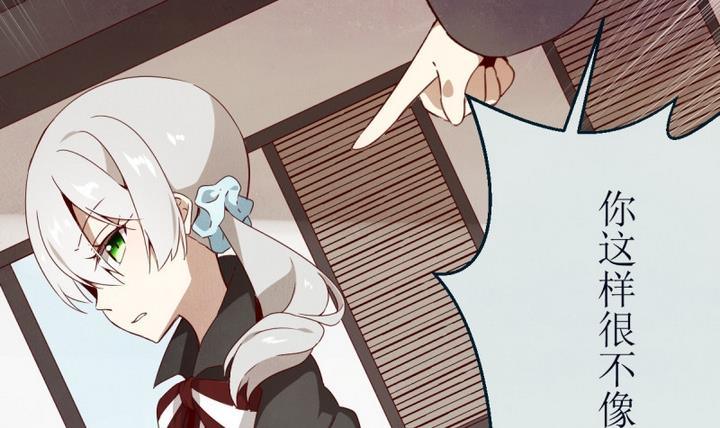 第7话 讨厌的卡特曼 1-第7话