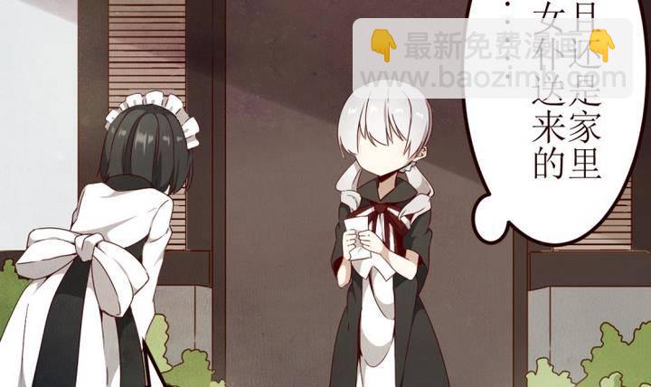 第7话 讨厌的卡特曼 1-第7话