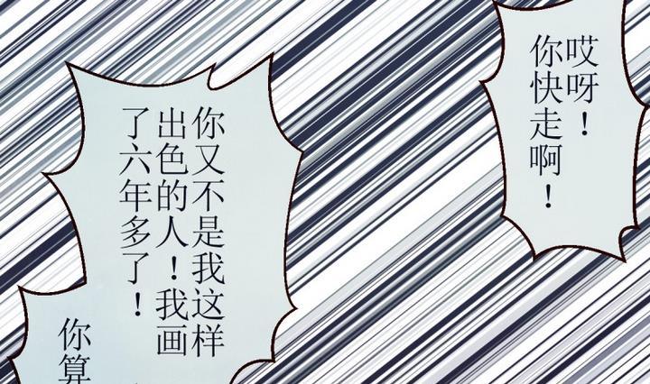 第7话 讨厌的卡特曼 1-第7话