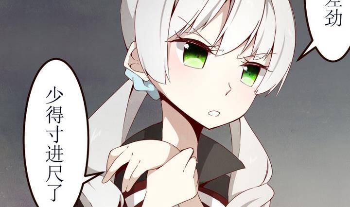 第7话 讨厌的卡特曼 1-第7话