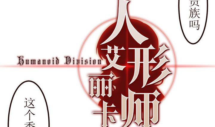 第7话 讨厌的卡特曼 1-第7话