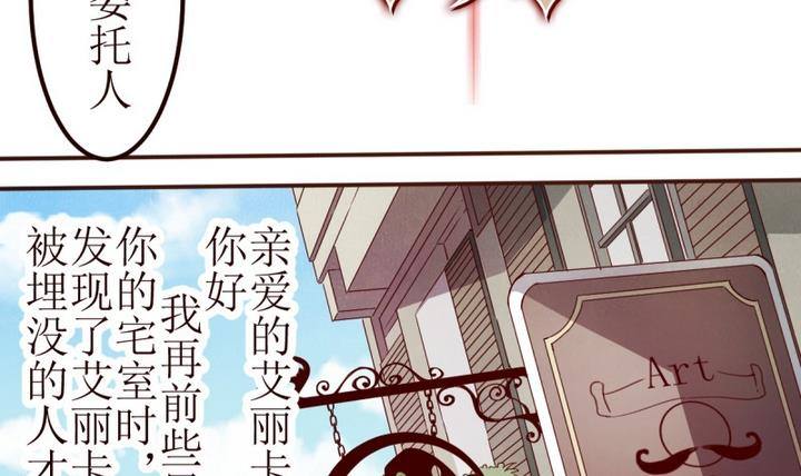 第7话 讨厌的卡特曼 1-第7话