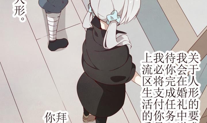 第7话 讨厌的卡特曼 1-第7话