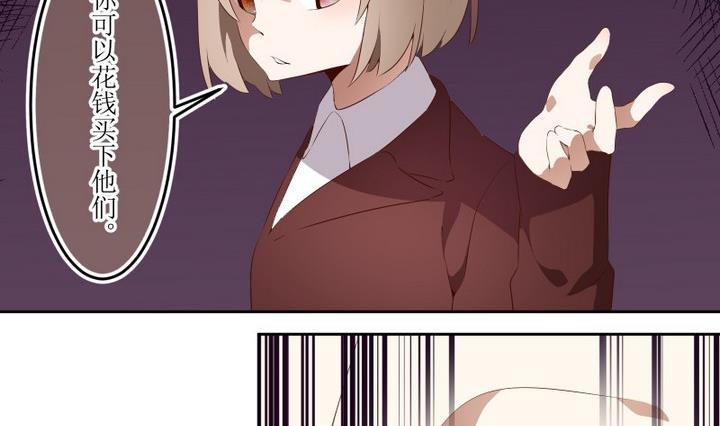 第61话 六个考验 8-第61话