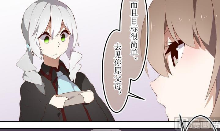 第61话 六个考验 8-第61话