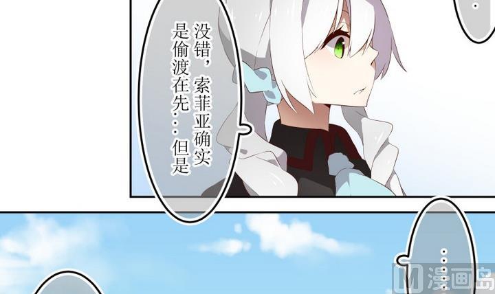 第61话 六个考验 8-第61话