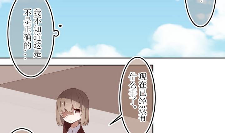 第61话 六个考验 8-第61话