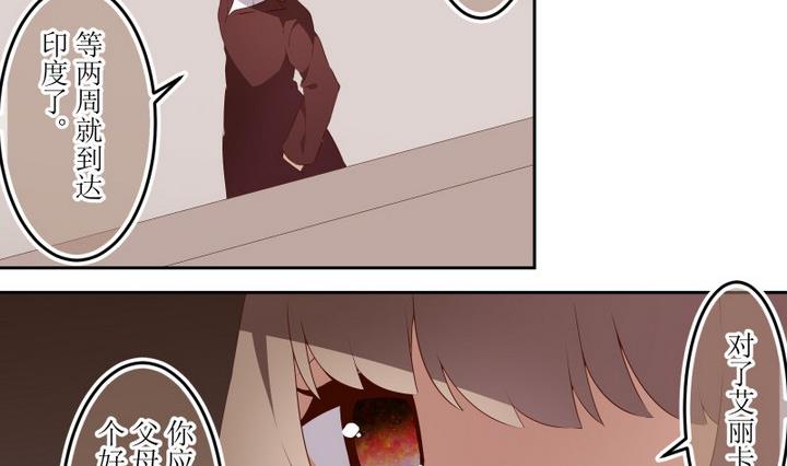 第61话 六个考验 8-第61话