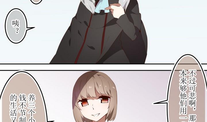 第61话 六个考验 8-第61话