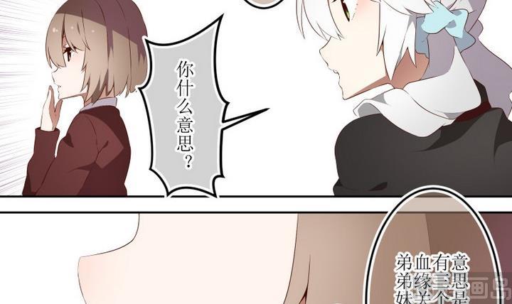 第61话 六个考验 8-第61话