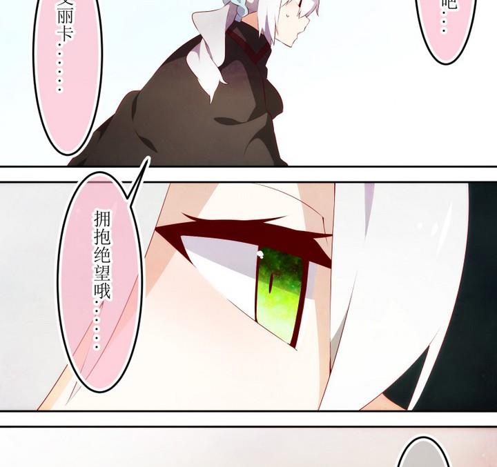 第63话 六个考验 10-第63话