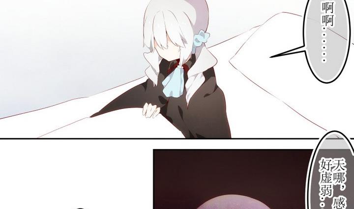 第63话 六个考验 10-第63话