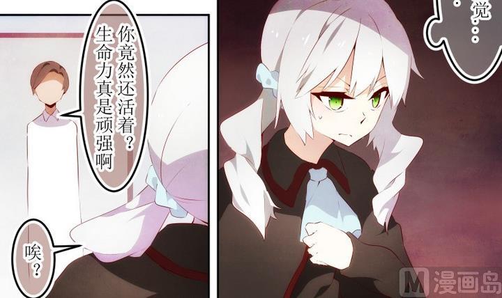 第63话 六个考验 10-第63话