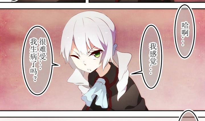 第63话 六个考验 10-第63话