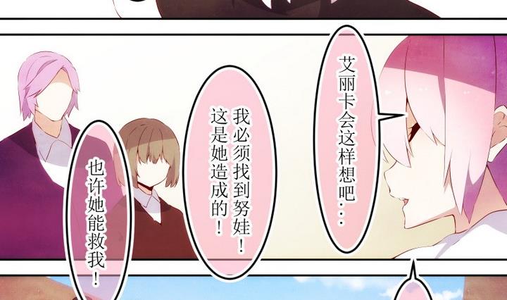 第63话 六个考验 10-第63话