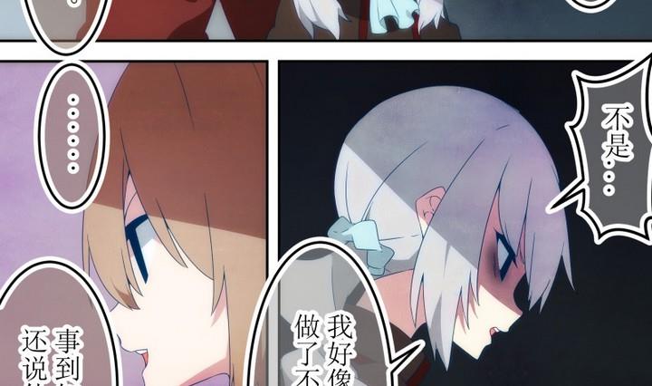 第67话 六个考验 14-第67话