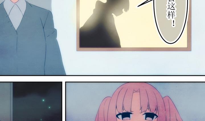 第67话 六个考验 14-第67话