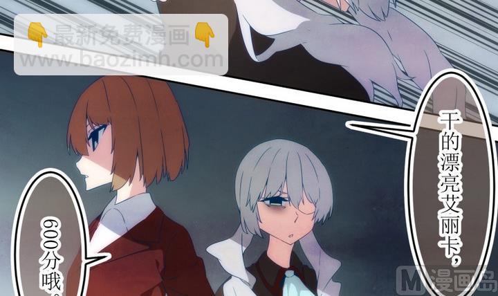 第67话 六个考验 14-第67话