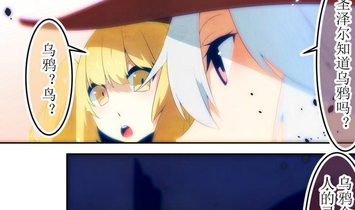 第69话 六个考验 16-第69话