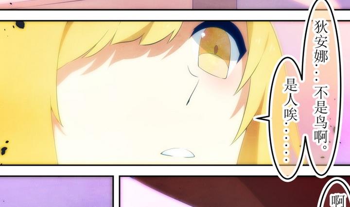 第69话 六个考验 16-第69话